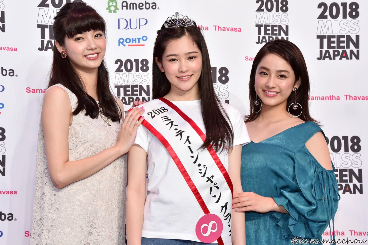 風間直人 芸能記者 Twitterissa 取材しました ミス ユニバース妹版 18ミス ティーン ジャパン グランプリ決定 新川優愛 平祐奈が絶賛の美少女 佐藤梨紗子さん モデルプレス T Co C6glknnq2e 佐藤梨紗子 新川優愛 平祐奈 芸能