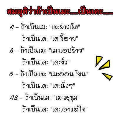 W_timer's tweet photo. เช๊ดดด.. https://t.co/MNuHZTJUrW