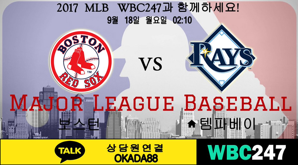 9월 18일 MLB 경기분석 가입첫충 5% 각종 이벤트 진행중!! 
wbc247.info 
#원커넥트 #KBC가입 #OKADA88 #오카다88 #오카다카지노 #WBC247 #일야분석 #해외배팅사 #뱃이스트 #국야분석