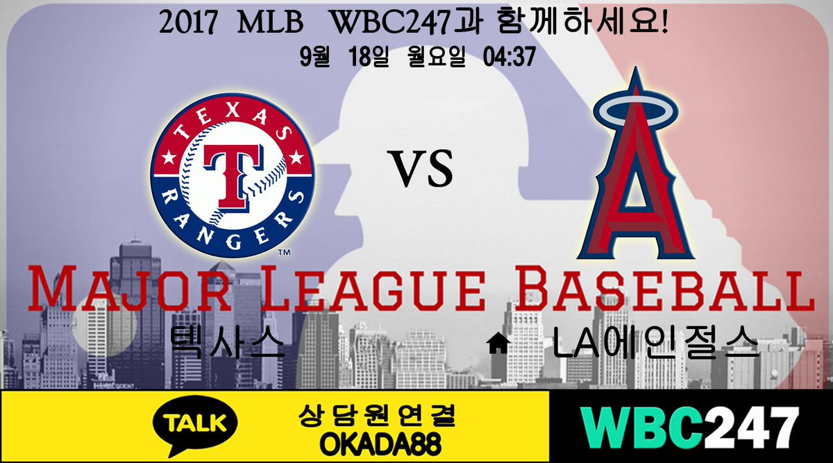 9월 18일 MLB 경기분석 가입첫충 5% 각종 이벤트 진행중!! 
wbc247.info 
#원커넥트 #KBC가입 #OKADA88 #오카다88 #오카다카지노 #WBC247 #일야분석 #해외배팅사 #뱃이스트 #국야분석