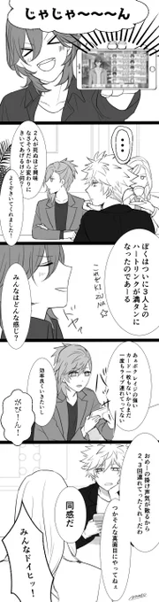 「ぼくをライブに連れてって」 