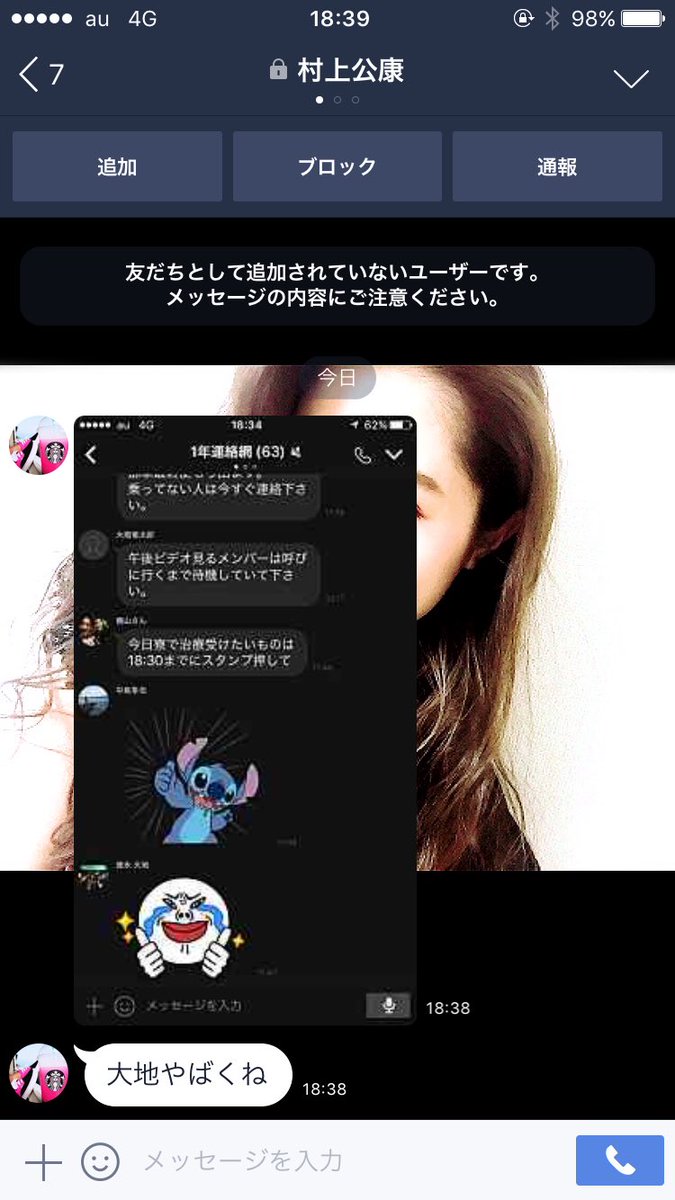 公康やばくね？