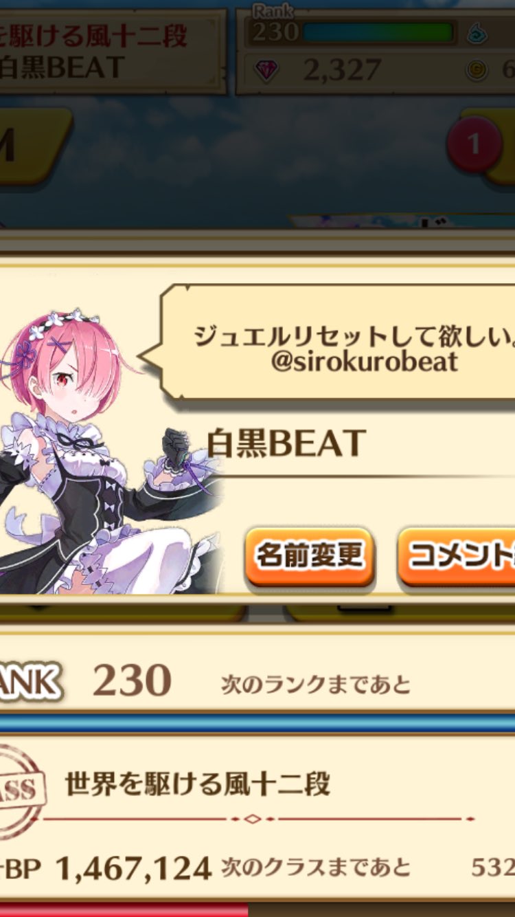 白黒ビート Pubg Feh やっとります どうも 白黒ビートです ちょくちょく無言フォロー失礼します フォローバックしてくれた方ありがとうございます ๑ ᴗ フォローしていただいた方もありがとうございます 怪しいアカウント 笑 白黒ビート Pubg Feh やっとります どうも 白黒ビートです ちょくちょく無言フォロー失礼します フォローバックしてくれた方ありがとうございます ๑ ᴗ フォローしていただいた方もありがとうございます 怪しいアカウント 笑