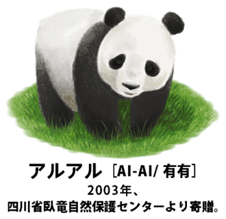偉人aaイラストさん の人気ツイート 5 Whotwi グラフィカルtwitter分析 偉人aaイラストさん の人気ツイート 5 Whotwi グラフィカルtwitter分析