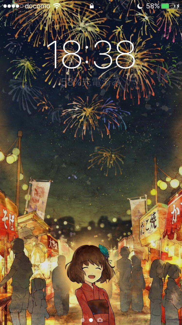 めてお 残灯花火が大好きすぎて毎日聞いてる ロック画面も残灯花火のイラスト このイラストめっちゃお気に入り T Co 4itcl2ywt1 Twitter
