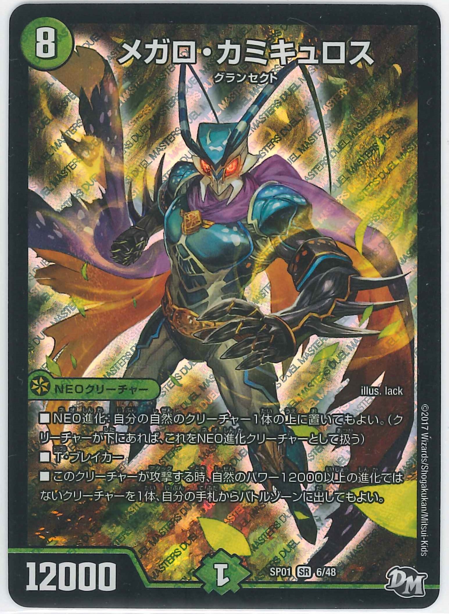 カードキングダム溝の口店 on X: 