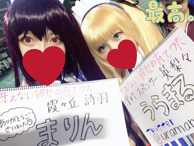 Twitterのコスプレ画像21