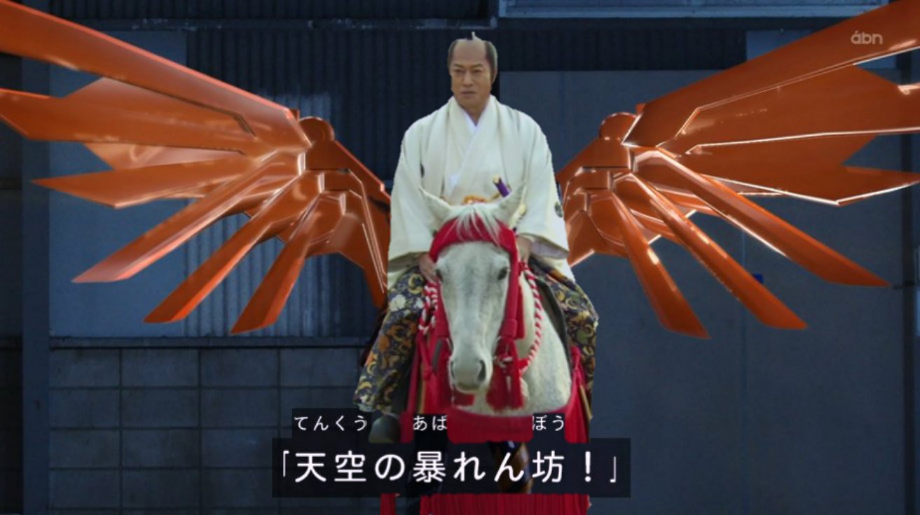 تويتر ぽんずメロン على تويتر 天空の暴れん坊将軍 仮面ライダービルド T Co Aq0dkuwqzn