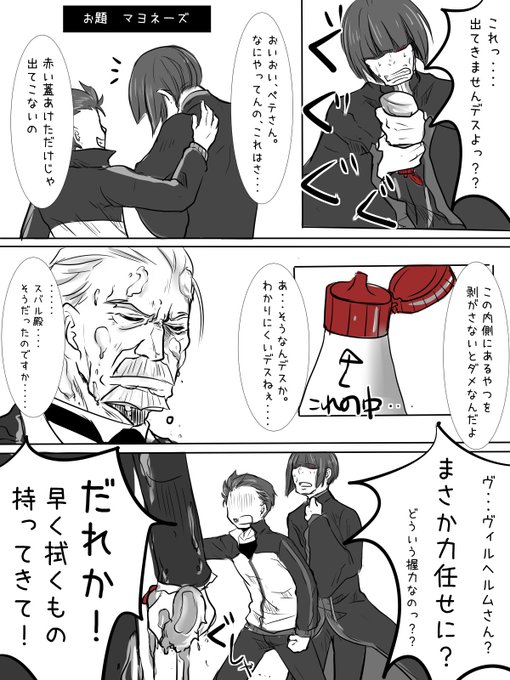 リゼロ版深夜の創作一本勝負 を含むマンガ一覧 リツイート順 2ページ ツイコミ 仮 リゼロ版深夜の創作一本勝負 を含むマンガ一覧 リツイート順 2ページ ツイコミ 仮
