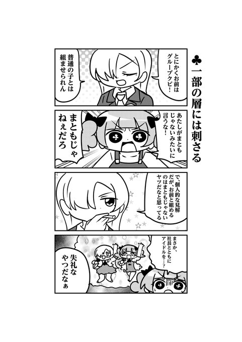 とらぶるとらんぷる を含むマンガ一覧 いいね順 ツイコミ 仮 とらぶるとらんぷる を含むマンガ一覧 いいね順 ツイコミ 仮