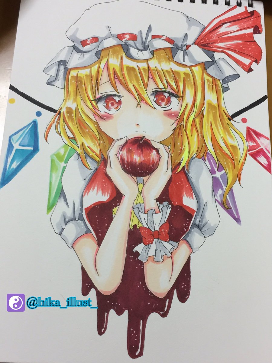 氷佳 ひか A Twitter 東方キャラ制覇 No 2 フランドール スカーレット フラン 東方 イラスト完成 イラストの森 イラスト基地 絵描きさんと繋がりたい アナログ絵描きさんと繋がりたい