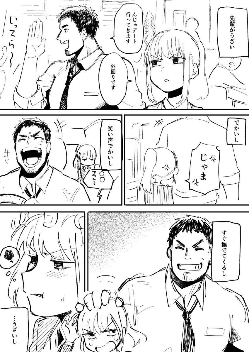先輩がうざい後輩！ただこういう先輩いたらいいねｗｗｗ