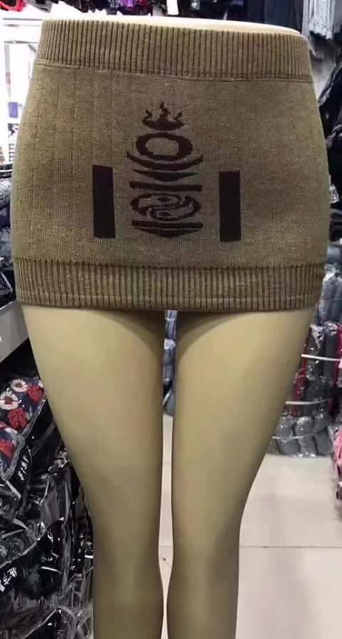 Энэ бас хэтэрнээ #Төрийн соёмбо  шүү дээ