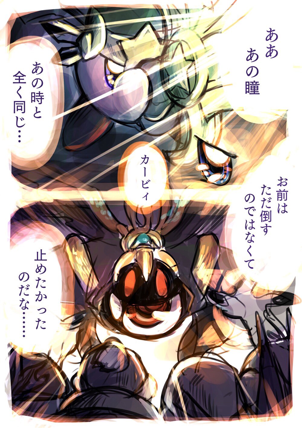 みすみすmsms 三つ一度に一つにお題消化してごめんなさい 時系列はメタ逆 Wii ロボプラという感じでカービィ漫画 ウルトラソードとかボムとかまだやってなかったら メタカビください メタナイトvsカービィのイラストをお願いします 出来