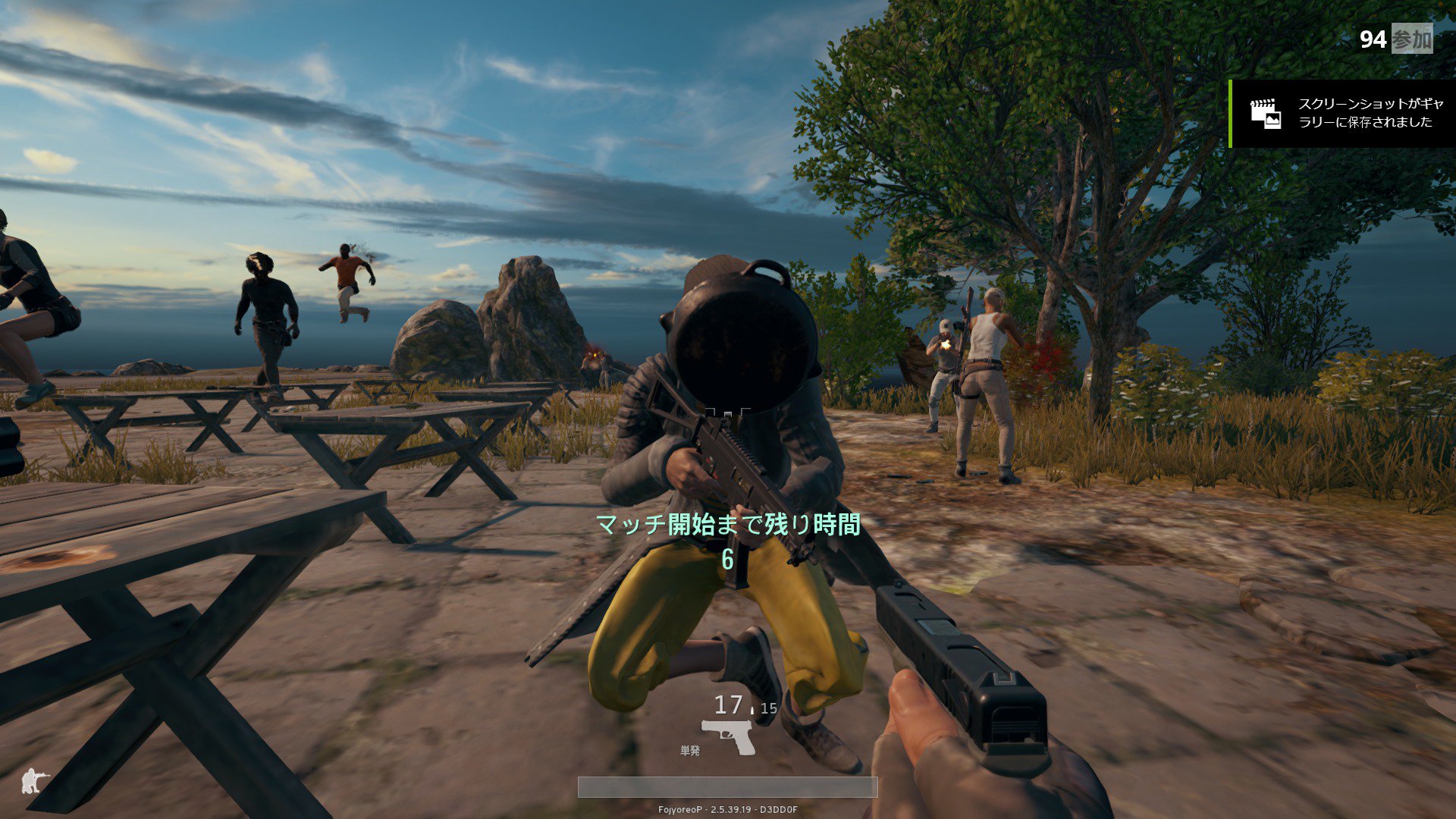 ふぉじょれおp Pubgでフライパン盾にしながら武器を構えられるなんて初めて知った ﾟ ﾟ Pubg T Co 2p3guon9uz Twitter