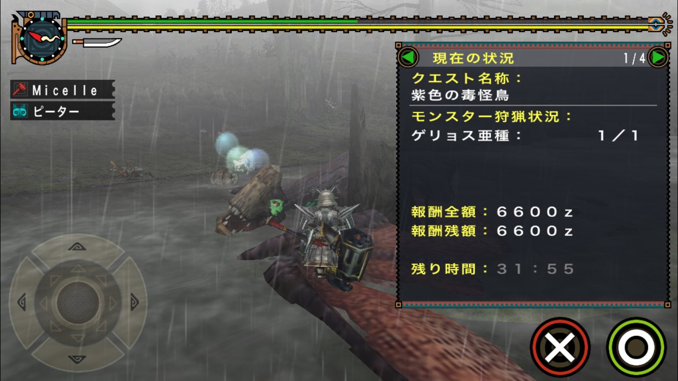 تويتر ひょんひょん على تويتر 未消化クエスト 慣れてきたこともあり 無事に部位破壊が出来た ゲリョス亜種 Mhp2g Mhp2g Ios Mhp2gforios Https T Co Mguw5f54xv