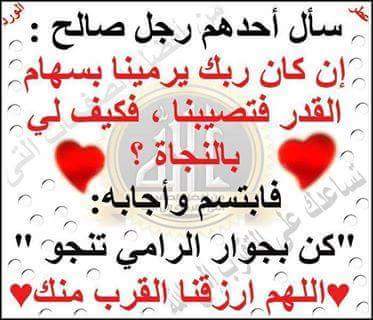 اللهم امين