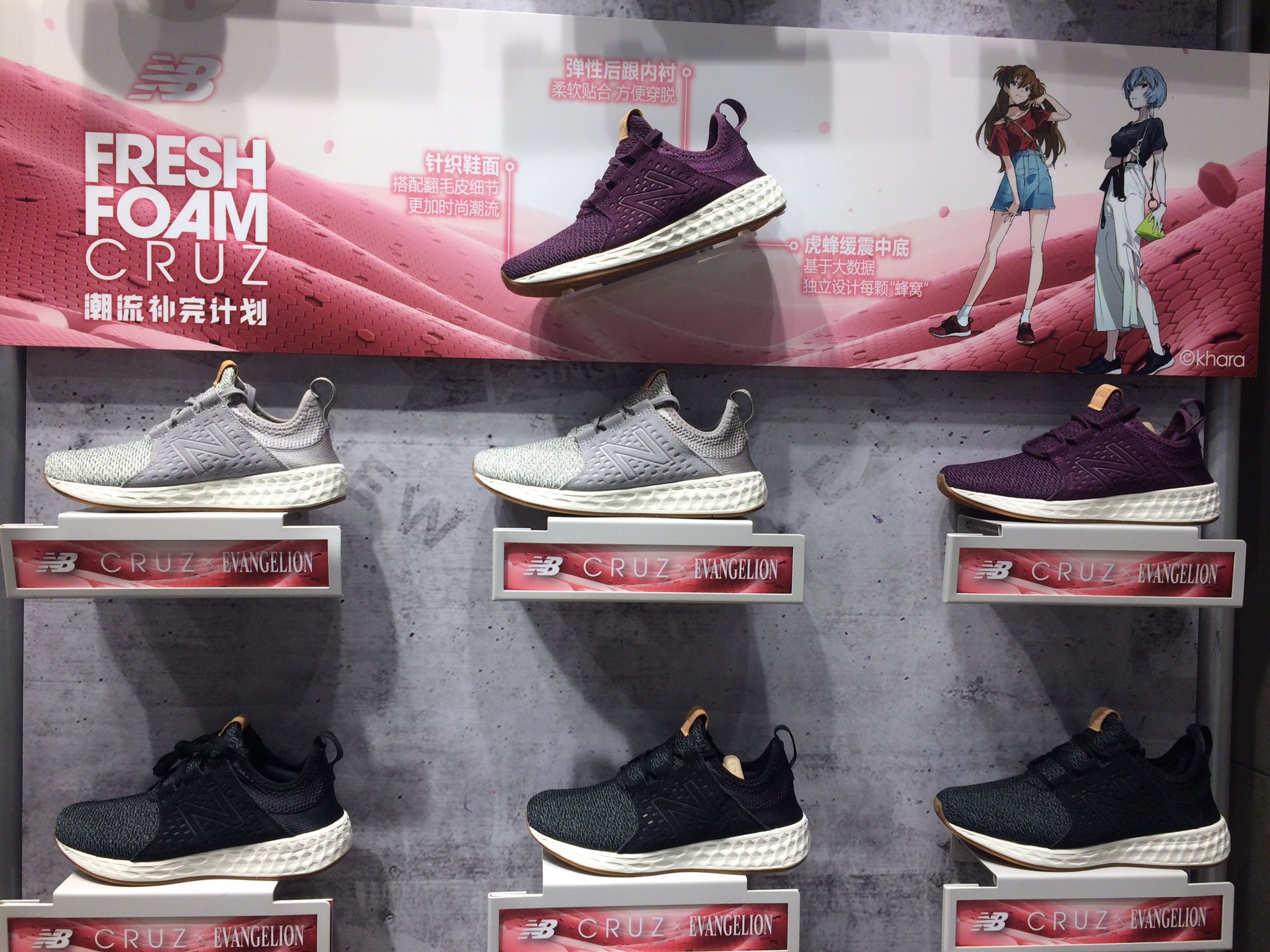 ノダチカ ニューバランス エヴァコラボのスニーカー買ったー カヲル君のにしようと思ってたけど試着したら黒い方が良さげだったので結局シンジ君の方を購入 T Co Dfsfnoqtq5 Twitter