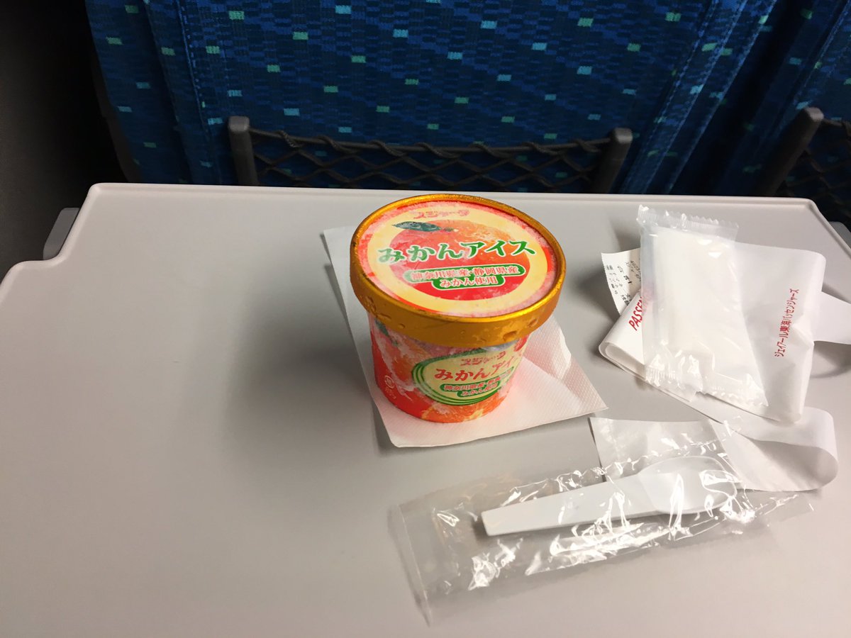 宮ヤマのRedWing tweet media