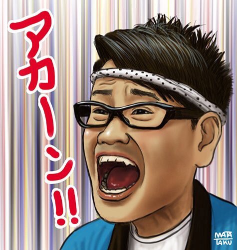 宮川大輔bot Botmiygawa Twitter 宮川大輔bot Botmiygawa Twitter