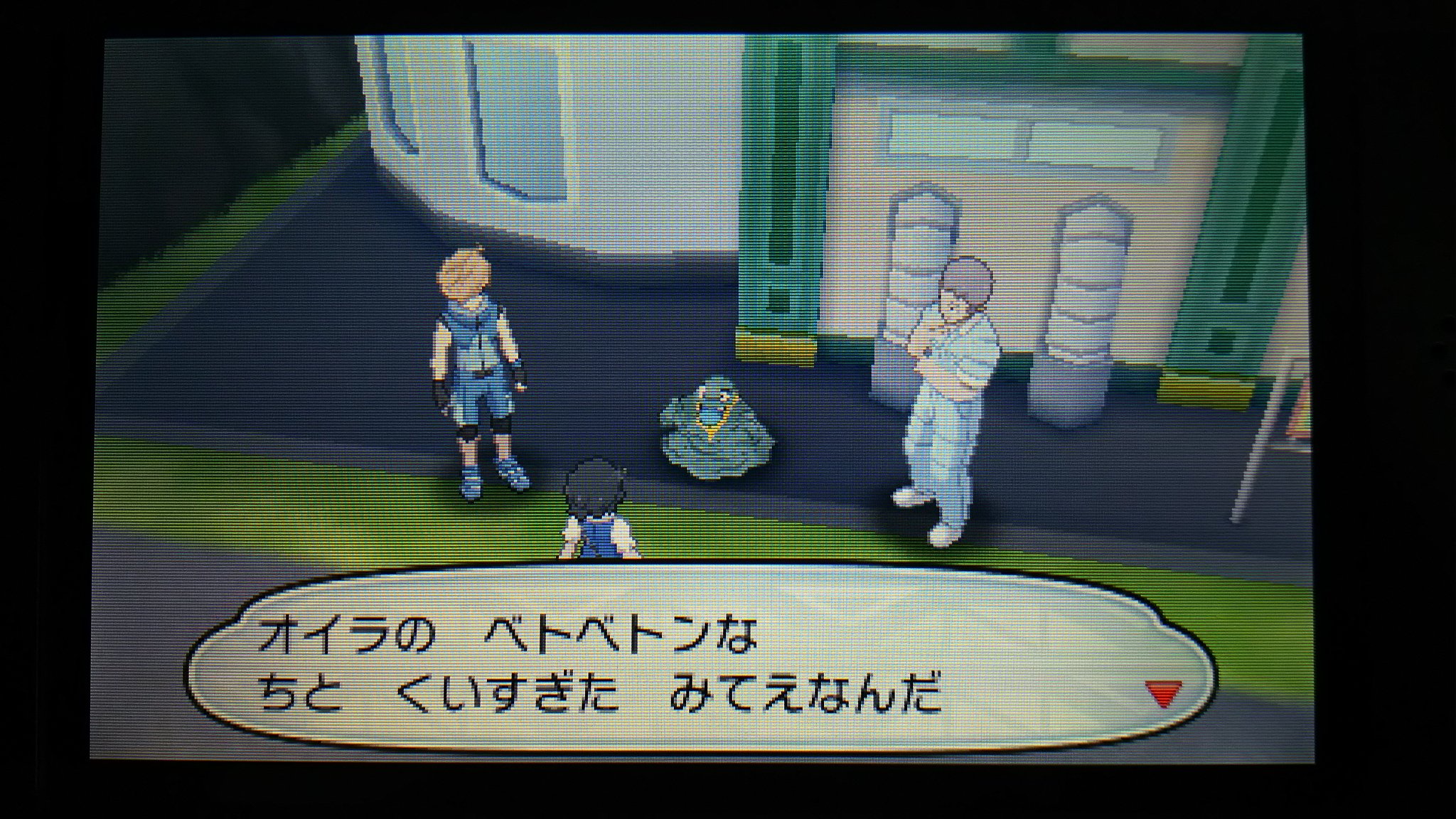 センジ そして息子も決意する ポケットモンスターサンムーン T Co 8eu0ekuzgm Twitter