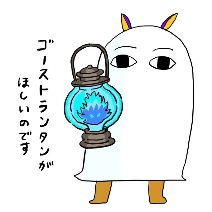 トランタンのtwitterイラスト検索結果 古い順 トランタンのtwitterイラスト検索結果 古い順