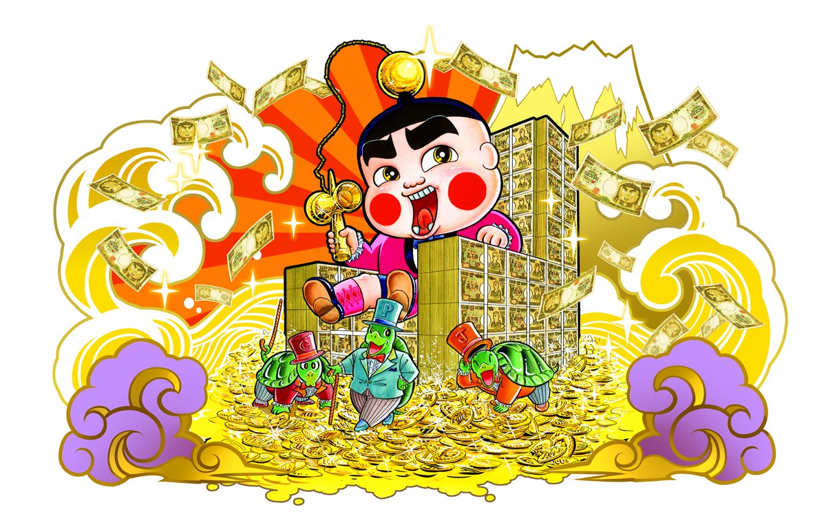 コロコロアニキ秋号限定の「パズル＆ドラゴンズ」シリアルコードで