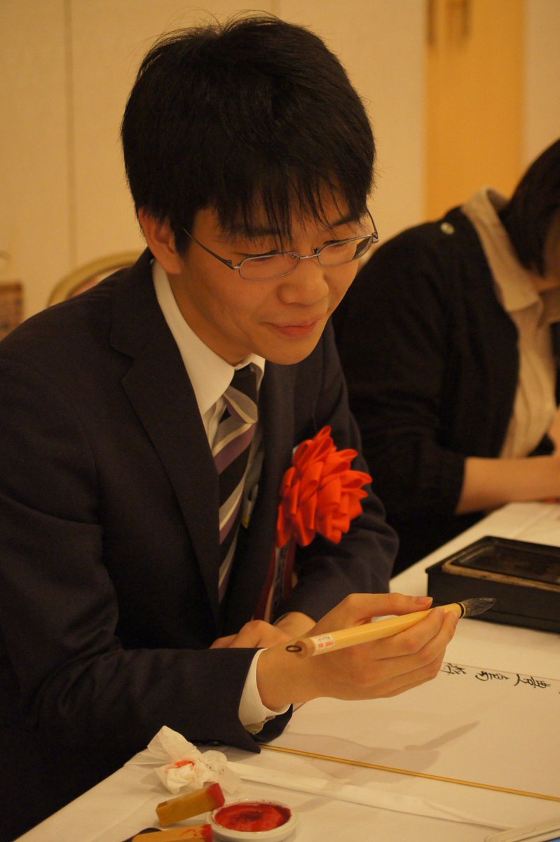 直江雨続 در توییتر リクエストされた揮毫 に うーん どうしようかなぁという表情の豊島将之七段 当時 かわいい 未公開写真