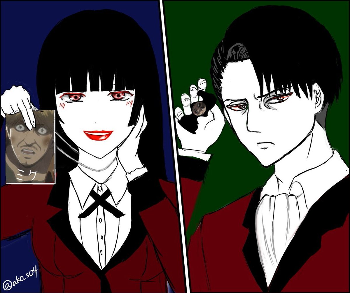 트위터의 Ao 님 ミケを賭けて勝負致しましょう と脅す夢子と ﾁｯ チェスで勝負しよう ミケは必ず取り戻す とキメ顔で言う おこな兵長 賭ケグルイ 蛇喰夢子 進撃の巨人 リヴァイ兵長 リヴァイ版深夜の真剣お絵描き60分1本勝負 いつかやってみたい