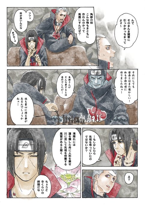 ぴこり Pikolynosuke さんのマンガ一覧 いいね順 ツイコミ 仮 ぴこり Pikolynosuke さんのマンガ一覧 いいね順 ツイコミ 仮