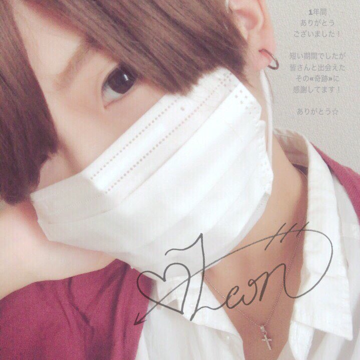 Leon_oo0's tweet photo. えっと、、一通り返信終わりました！！本当に皆さんありがとうございました！またいつかどこかで……see you ☆彡.。

麗音 https://t.co/0X3gu7Bmvw