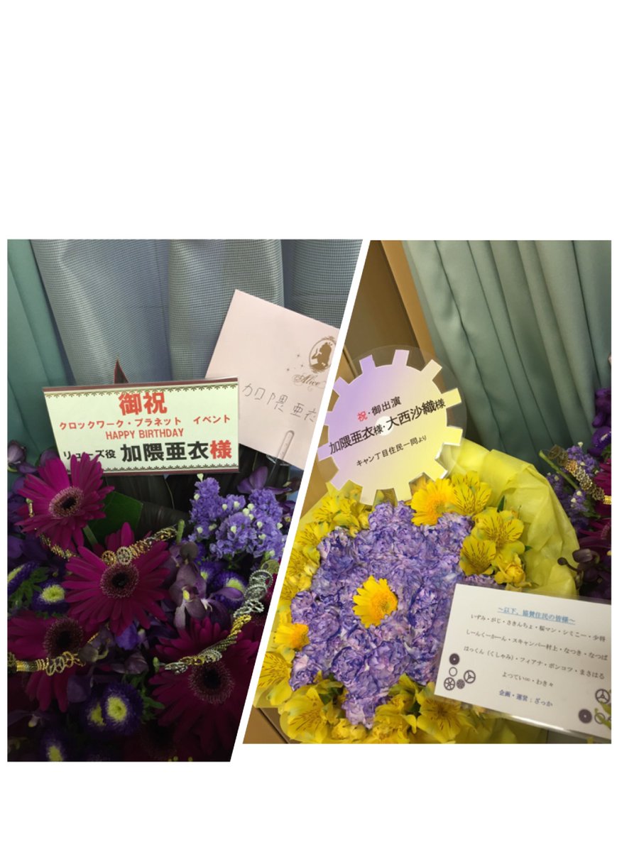 aimausu's tweet photo. 見事に写真載せ忘れてたー！ https://t.co/oSqAAdRlBj