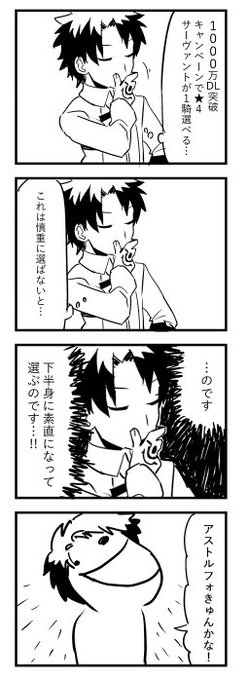 どうしたいかで良いんだよ 