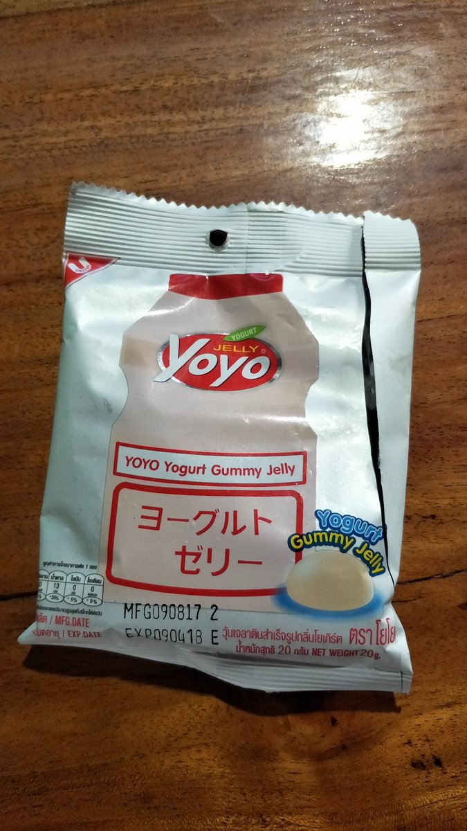 ben_jaam's tweet photo. yoyo yogurt gummy jelly เขี้ยวแล้วนิ่ม หนึบ อร่อย หอมกลิ่นโยเกิร์ต กินแล้วเหมือนกินนมโยเกิร์ตเลยจ้า #ต้องลองๆ #ทริปกลับบ้าน #CJlive https://t.co/4LVdCegNuw