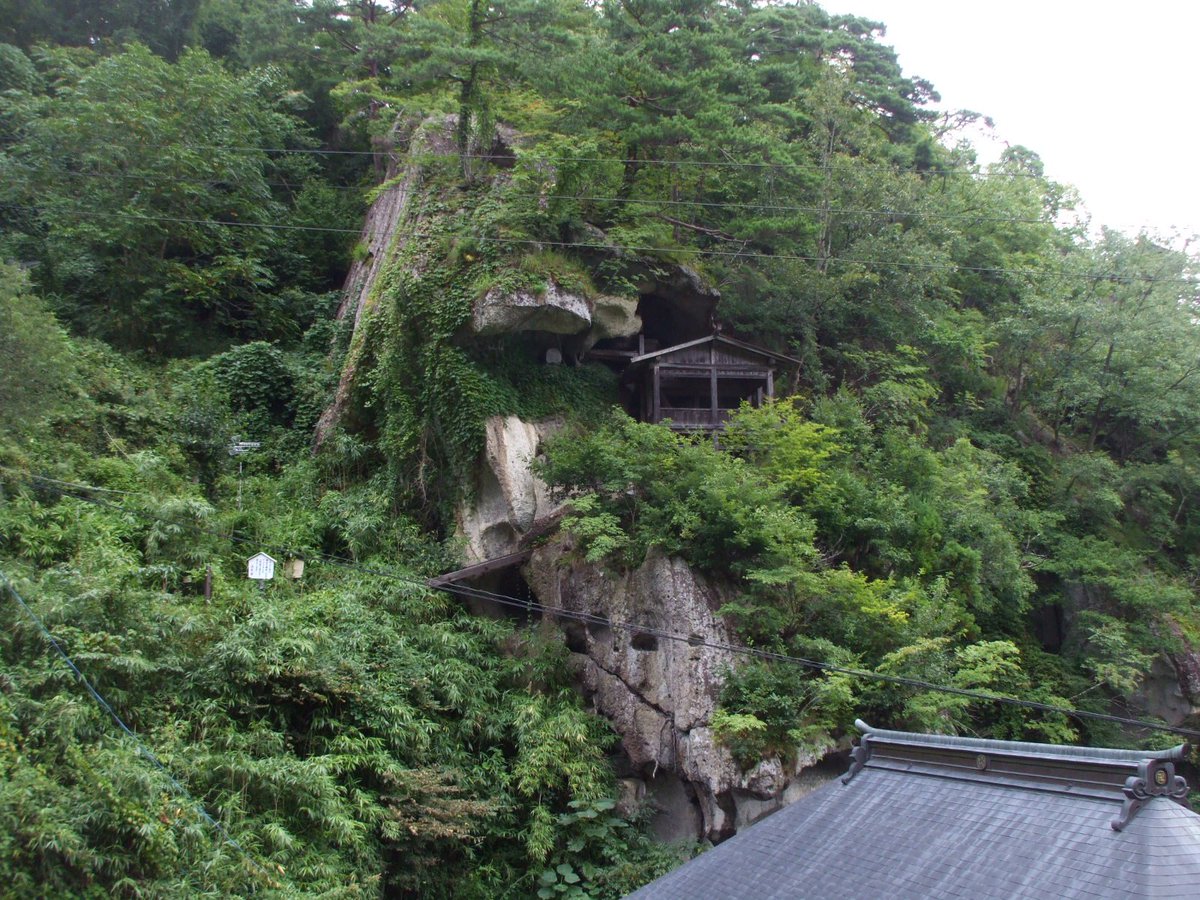 峙つ