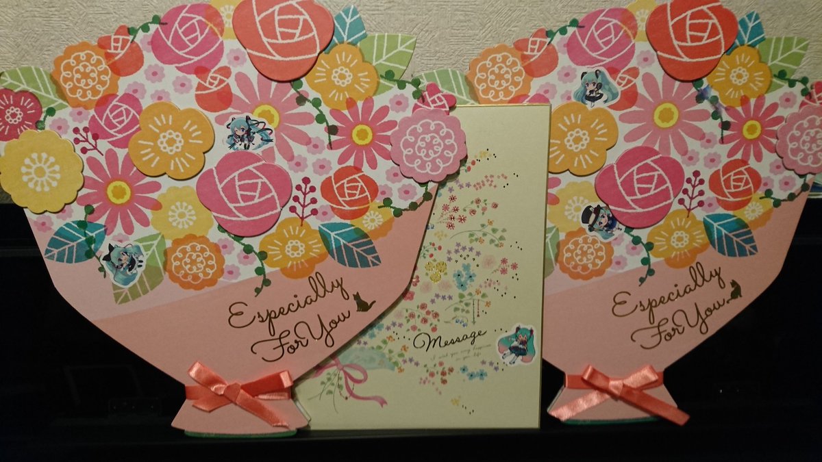 Doriko 遅くなりましたが こちらの 寄せ書き花束 確かに受け取りました 沢山の方からのメッセージ 一つ一つ読ませていただきました 参加してくれた方 そしてこれをまとめてくれた方 本当にありがとう 僕は幸せな１０周年を迎えられたと思う