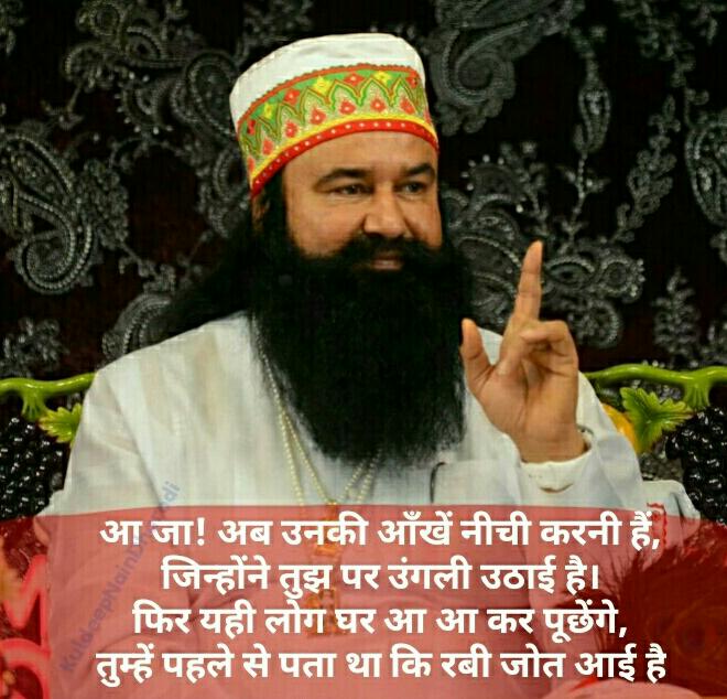 InsanVirpal's tweet photo. @Gurmeetramrahim https://t.co/64HR5jQabW