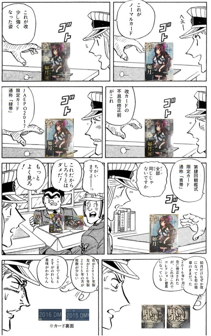 全部同じじゃないですかクソコラグランプリのtwitterリアルタイム検索結果 Meyou ミーユー