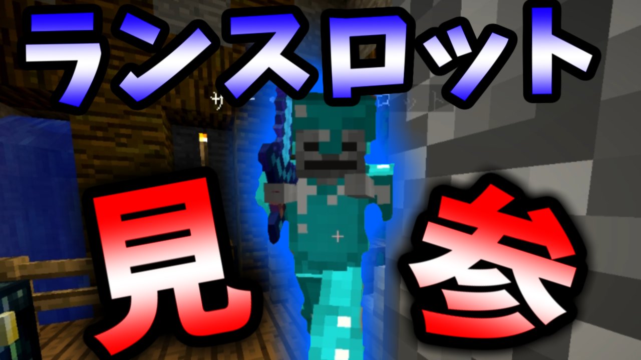 やんばちゃんねる 多分 Vtuber Pa Twitter マインクラフト 寝てたら異世界についたので世界救いますpart4 アスタルテrpg短編 T Co 4jgczfhyx5 こちらは続きの短編でございます 編集ミスありますがみてやってください なんでもしますから マイン