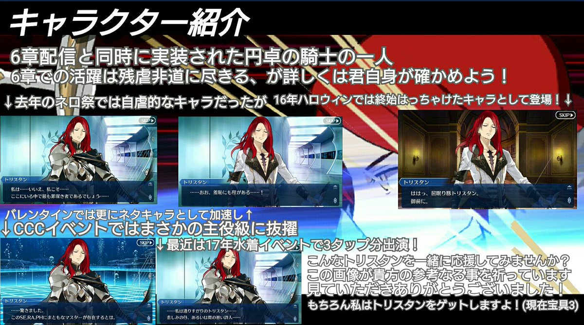 Fgo1000万dl星4配布プレゼンrt記録 2ページ目 Togetter Fgo1000万dl星4配布プレゼンrt記録 2ページ目 Togetter