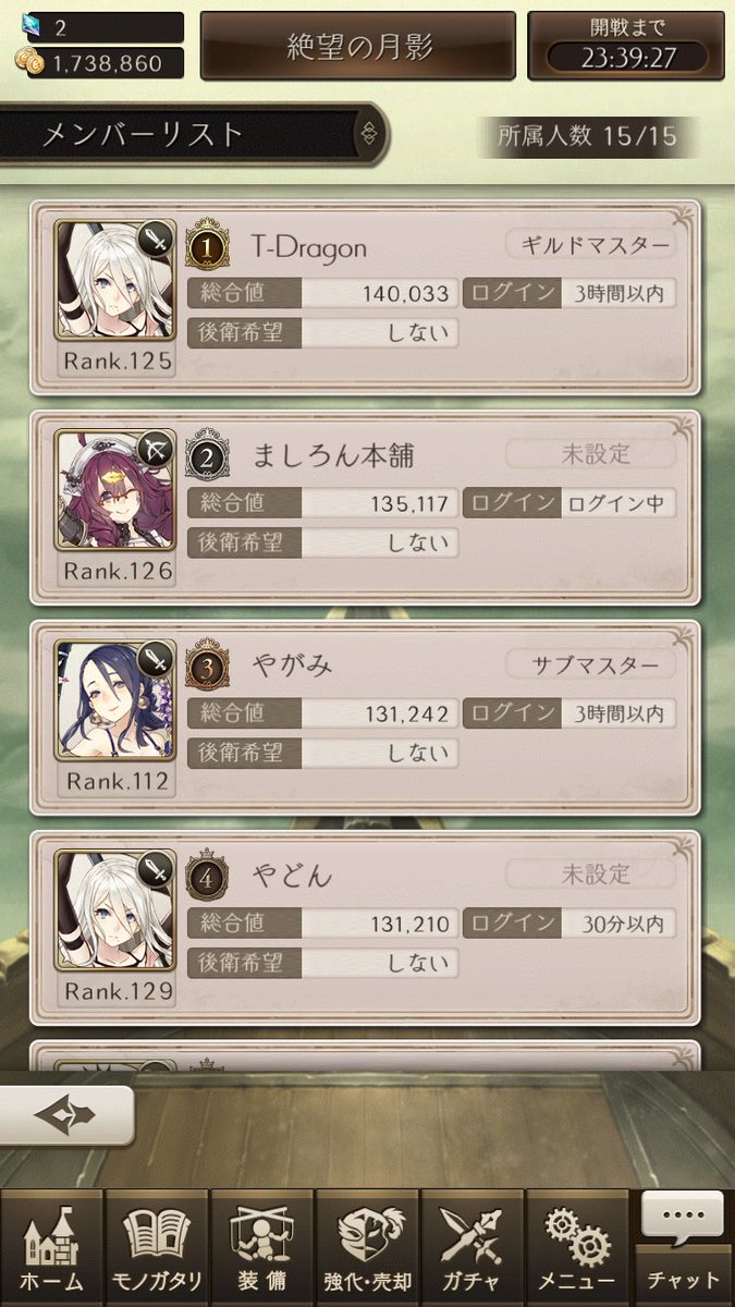 _WvWvW_'s tweet photo. 普通にやばない？今より高みを目指せそう https://t.co/vD52BatsDm
