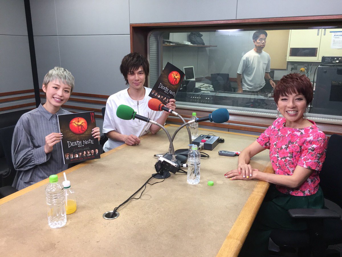 Twitter இல 平野綾オフィシャルインフォ 今夜1 25 日テレ 暇人ラヂオ デスノート The Musical から夜神月役 柿澤勇人さんがまたまた登場 彡 カッキーがデスノートに書きたい名前とは お見逃しなく T Co 0yhkihqnzp T Co