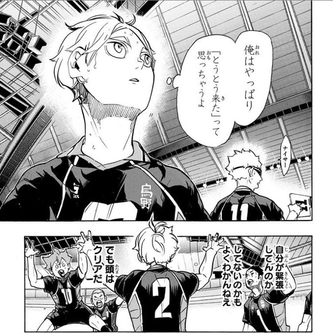 さんがく ハイキューさん の最近のツイート 5 Whotwi グラフィカルtwitter分析 さんがく ハイキューさん の最近のツイート 5 Whotwi グラフィカルtwitter分析