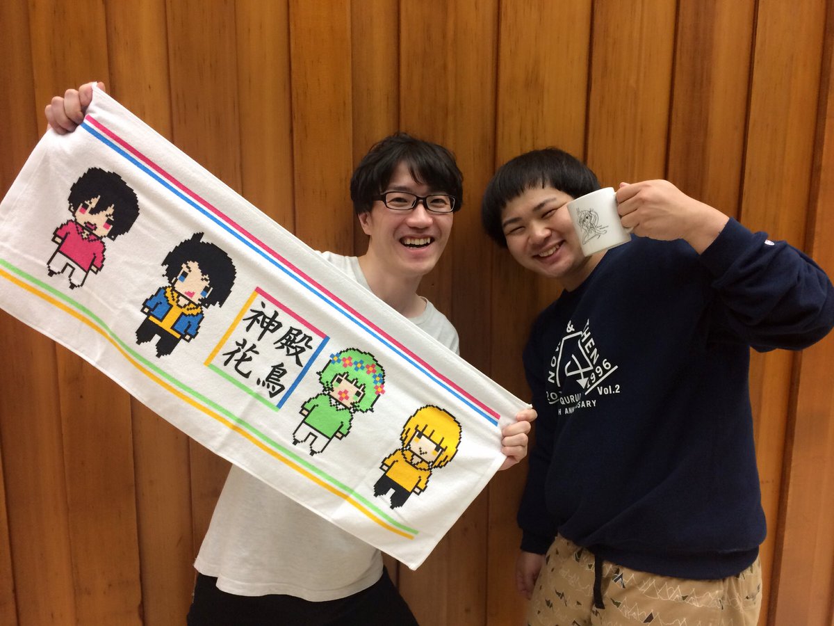 さかな Pa Twitter 神殿花鳥イベント お疲れ様でしたあああ スタッフでお手伝いしておりました 愛の戦士 はんじょう なな湖 とりっぴぃ みんな輝いてたなぁ ๑ ᴗ 声をかけていただいた皆様もありがとうございました 写真は同じスタッフの藤吉 さかな Pa Twitter 神殿花鳥イベント お疲れ様でしたあああ スタッフでお手伝いしておりました 愛の戦士 はんじょう なな湖 とりっぴぃ みんな輝いてたなぁ ๑ ᴗ 声をかけていただいた皆様もありがとうございました 写真は同じスタッフの藤吉