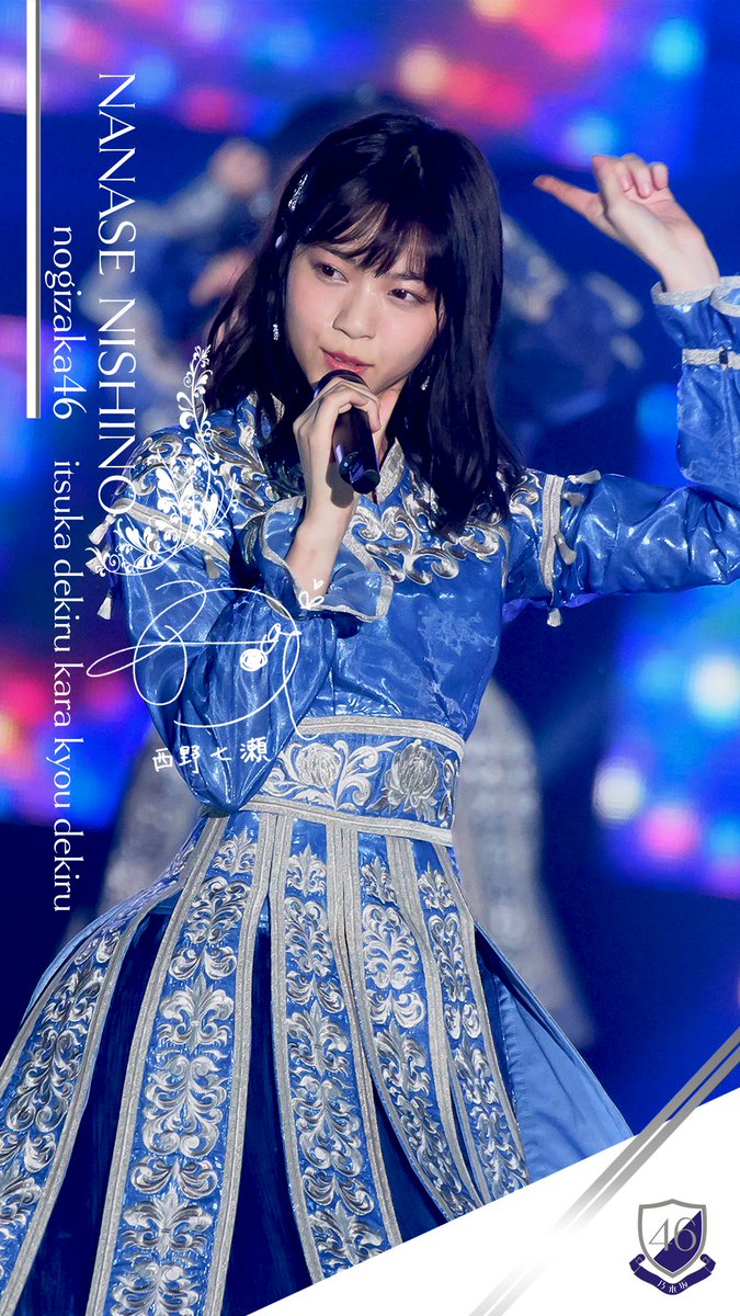 乃木坂46 白石麻衣 いつかできるから今日できる ポスター 白石麻衣 いつかできるから今日できる B2ポスター - メルカリ