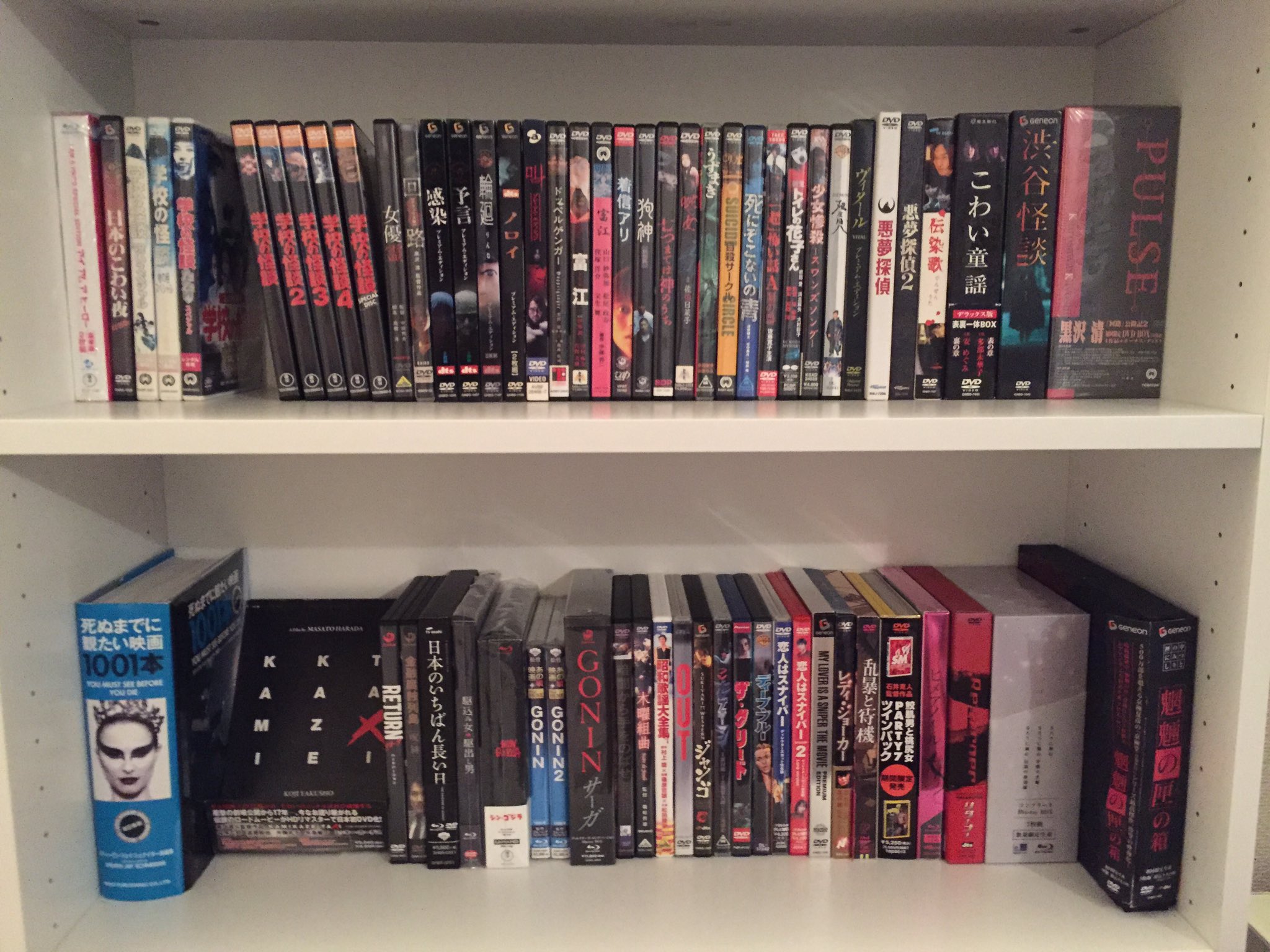 けんや on Twitter &quot;DVD棚を晒したら映画好きフォロワーさん増える これやってみたかった！…