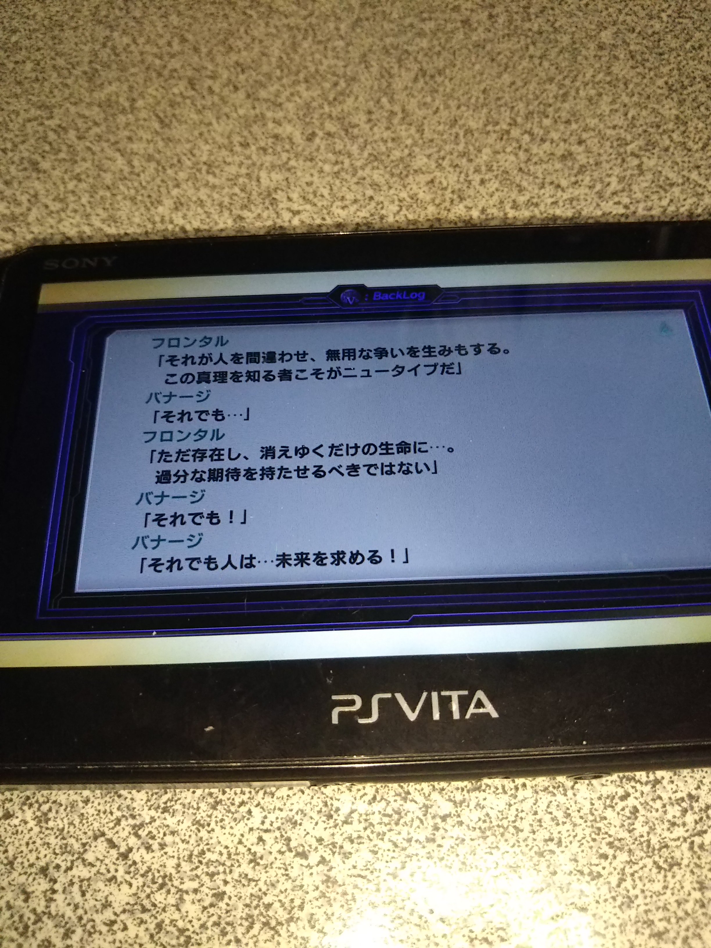瞭 ガンダムuc 名言 名ゼリフ バナージ それでも人は 未来を求める T Co Mc8h8oeicg Twitter