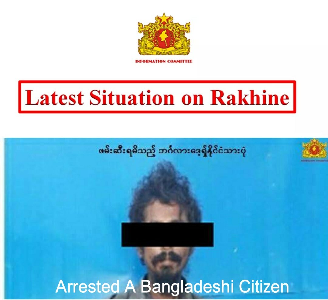 How you think about him?
Why is he there this time?
Arrested Nuhusein, Age 32, son of Abdu Gawdein,a Bangladeshi citizen, in #Rakhine 
<a href="/UN/">United Nations</a>
