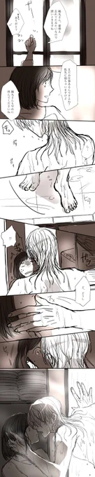 こんなの描いてたな…忘れてた… 

#お気に入りの刀さにを再度アップするタグ 