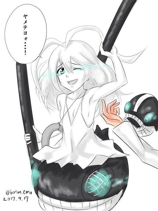 潜水新棲姫のtwitterイラスト検索結果 古い順 潜水新棲姫のtwitterイラスト検索結果 古い順